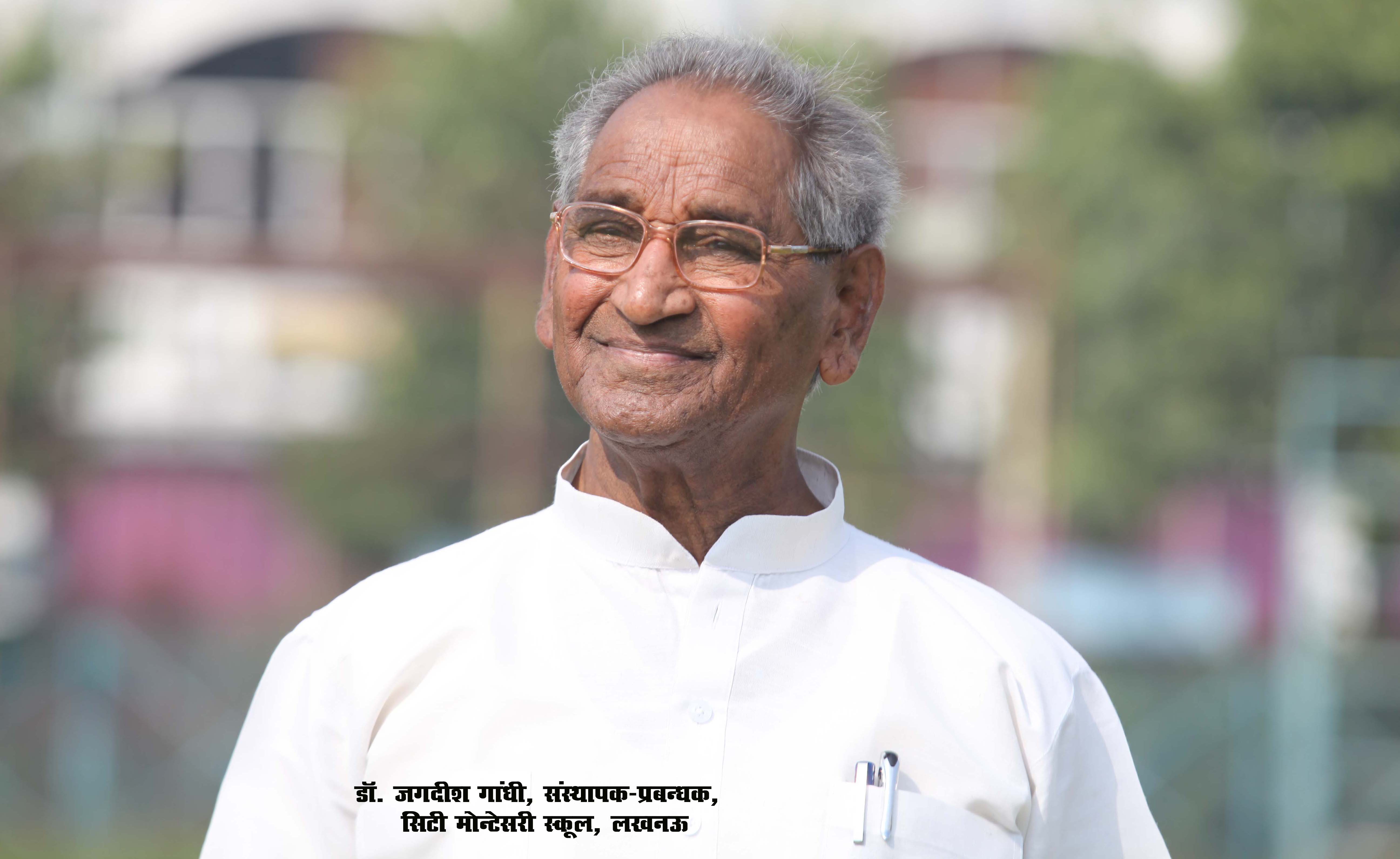 प्रभु की इच्छा सारी वसुधा को कुटुम्ब बनाने की है! प्रभु की इच्छा सारी वसुधा को कुटुम्ब बनाने की है!